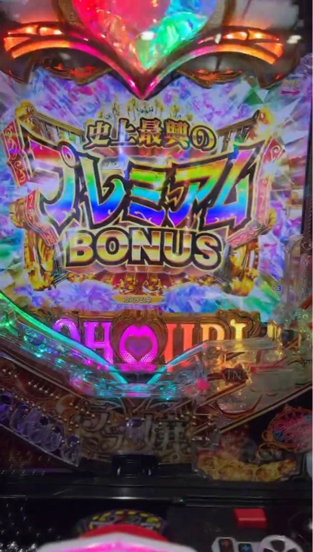 右京将軍様専用！ラブ嬢3 1/319 パチンコ 実機！ オプション追加