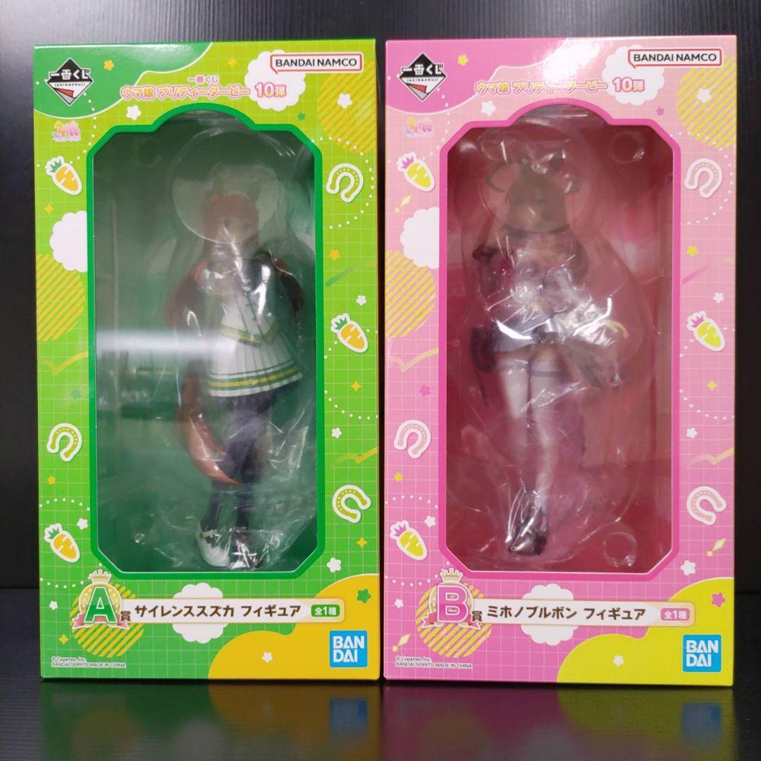 一番くじ ウマ娘プリティーダービー サイレンススズカ ミホノブルボン