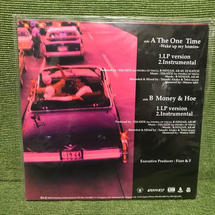 ak69 B-ninja レコード - メルカリ