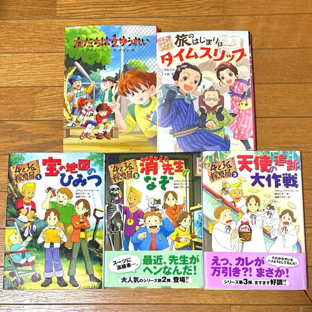 児童書 児童文学 絵本 まとめ売り 50冊セット 読書感想文 小学生 選定
