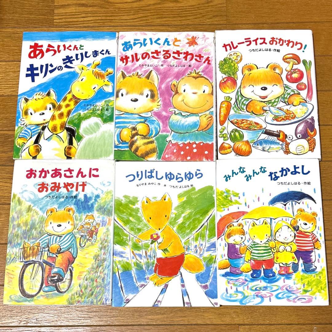 児童書 児童文学 絵本 まとめ売り 50冊セット 読書感想文 小学生 選定図書
