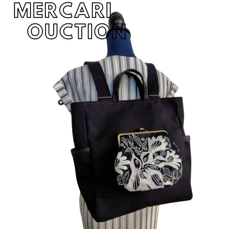 ペ*コ様 ミナペルホネン/carnival　カーニバルネイビー/がま口ポケット/ 送料無料】ミナペルホネン/carnival カーニバルネイビー/ミニラウンド