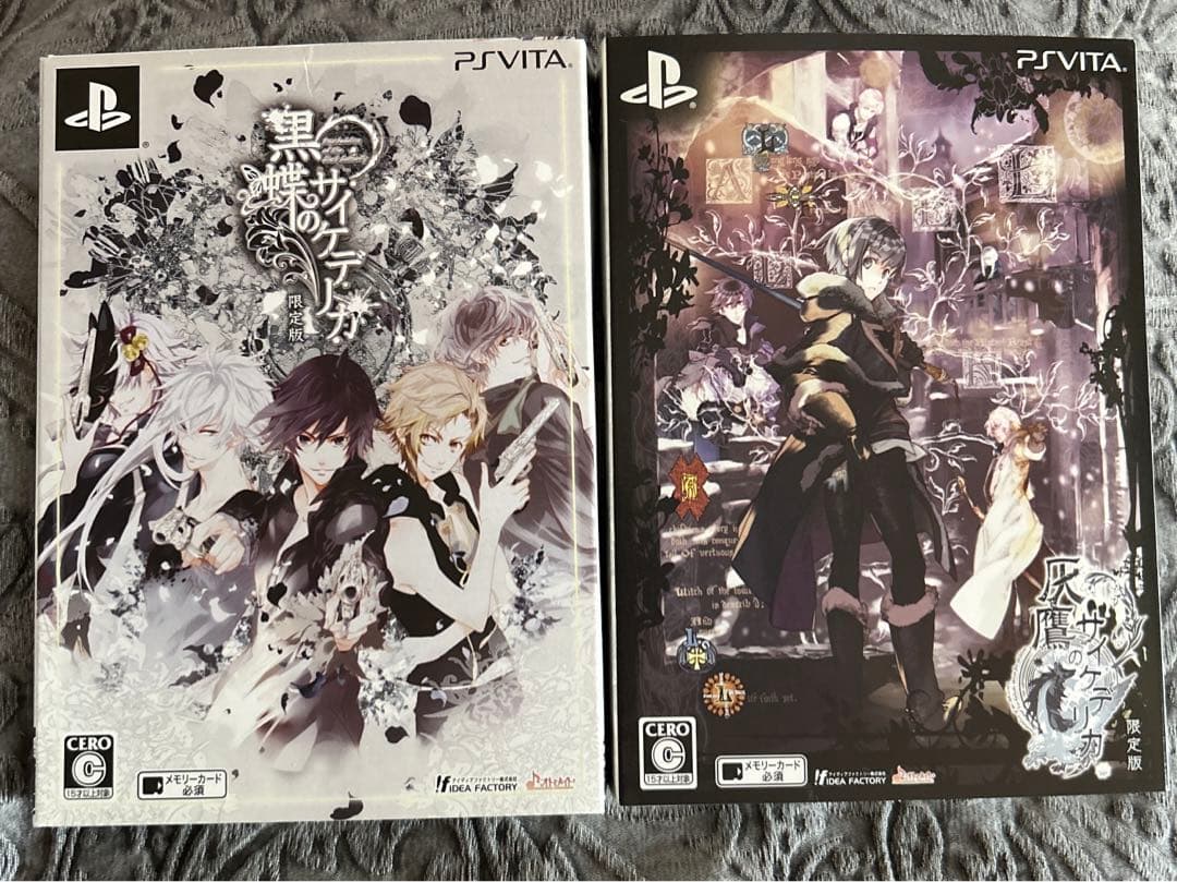 黒蝶のサイケデリカ限定版　灰鷹のサイケデリカ限定版　セット　vita Amazon.co.jp: 灰鷹のサイケデリカ 限定版 - PS Vita : ゲーム