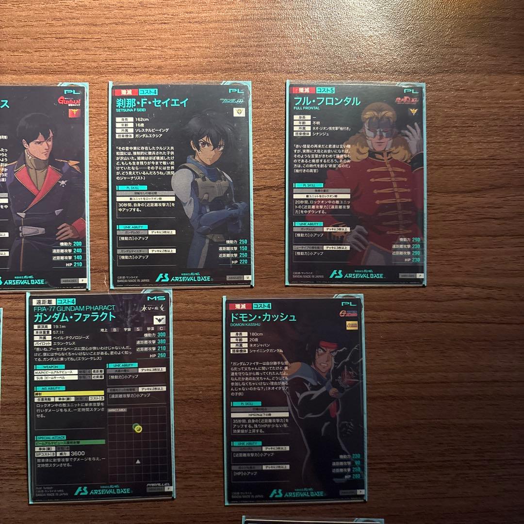 ガンダムアーセナルベースまとめ売り、引退品 - メルカリ