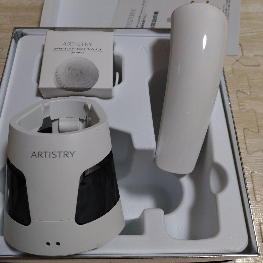 ARTISTRY ホームエステティシャンクリア
