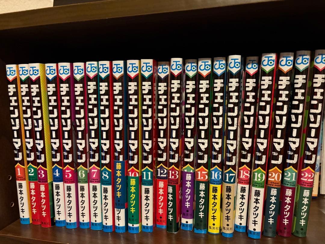 チェンソーマン 全22巻セット チェンソーマン コミック 1-22巻セット (集英社) | 藤本タツキ |本