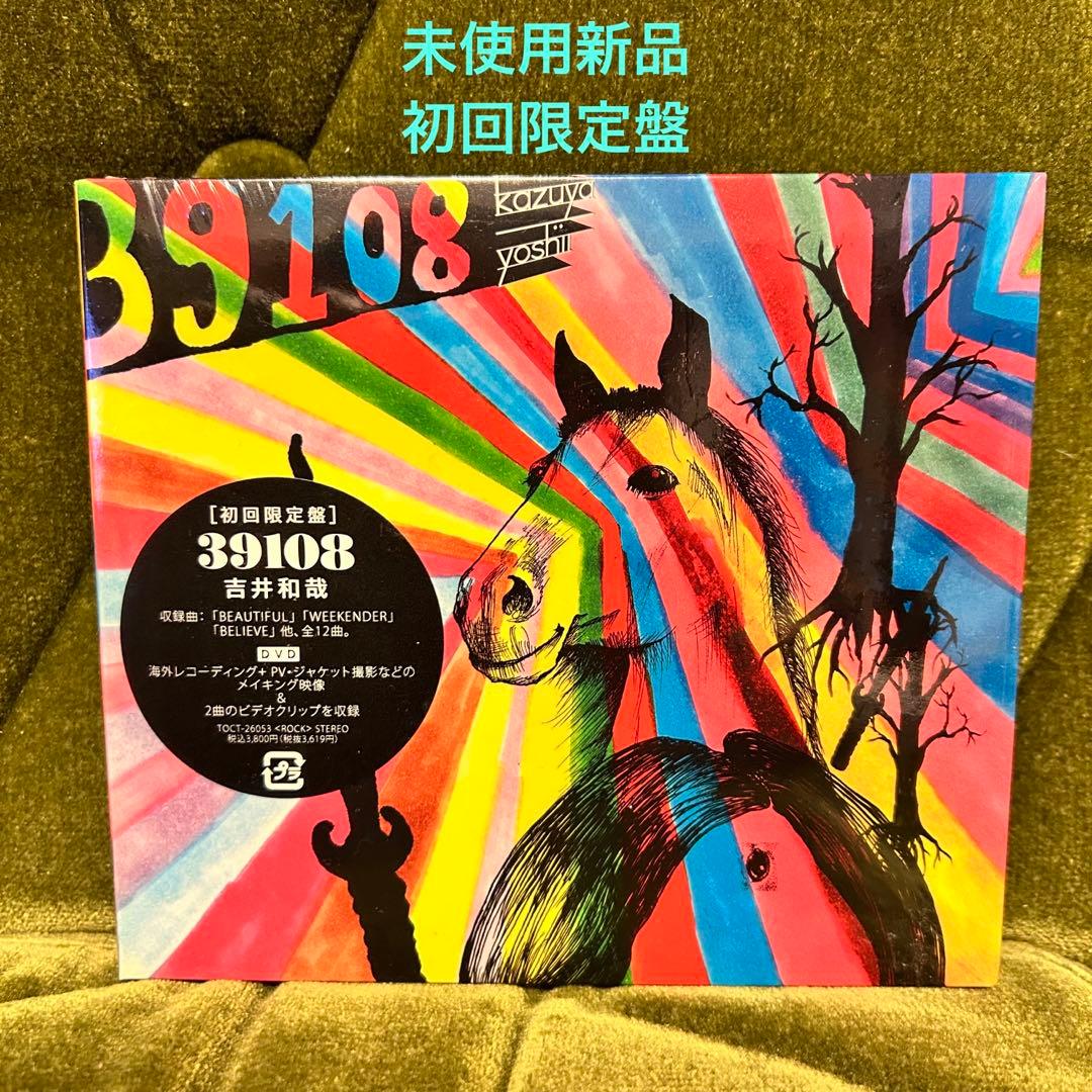未使用新品】39108 初回限定盤 吉井和哉 - メルカリ