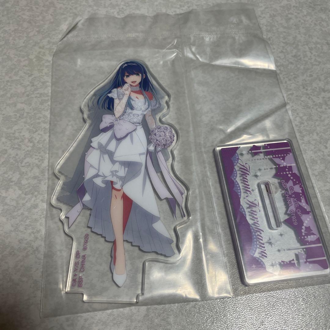推しの子 黒川あかね 一番くじ 夢の花束 アクリルスタンド - メルカリ