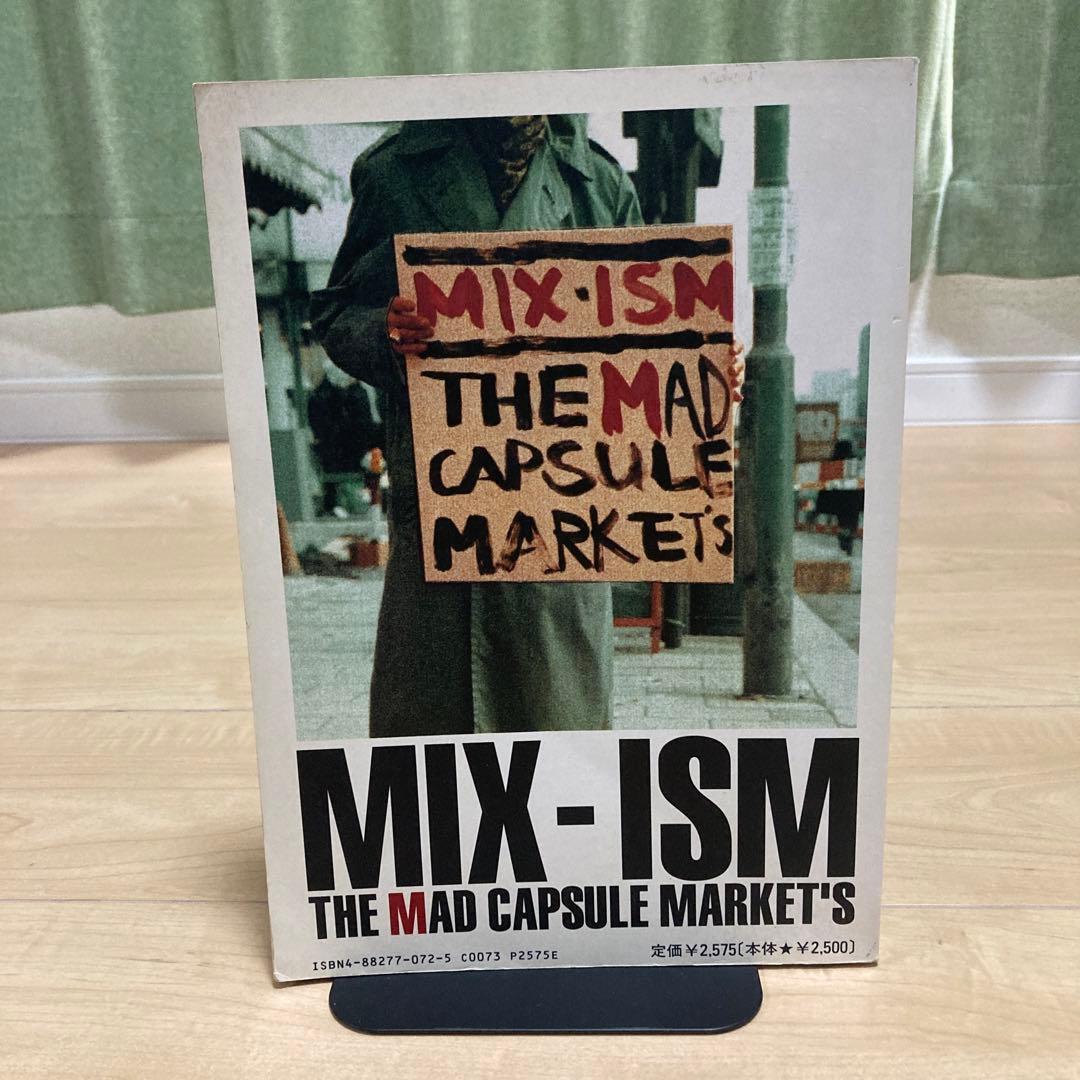 THE MAD CAPSULE MARKETS / MIX-ISM バンドスコア - メルカリ