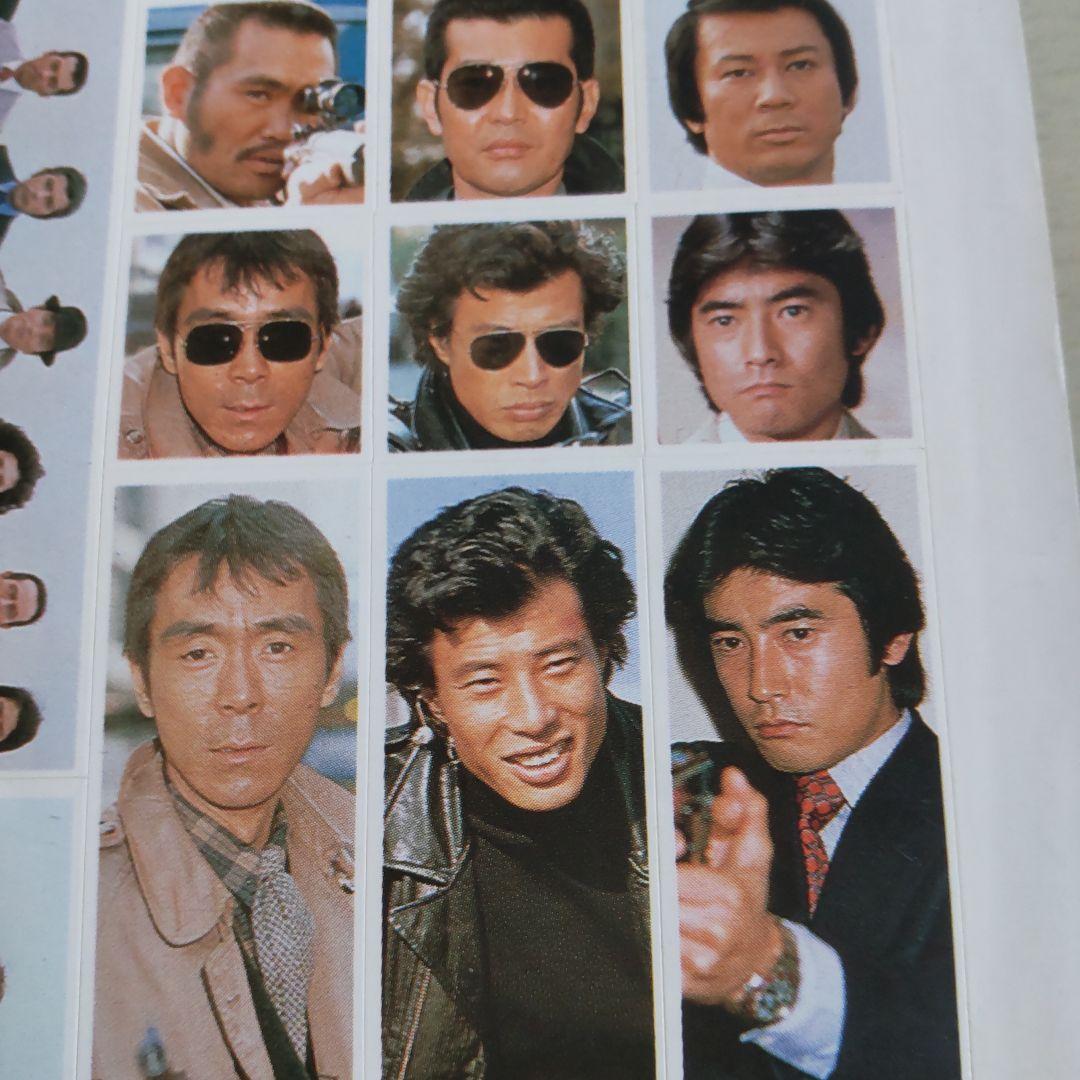 西部警察舘ひろし渡哲也寺尾聡ステッカー - メルカリ