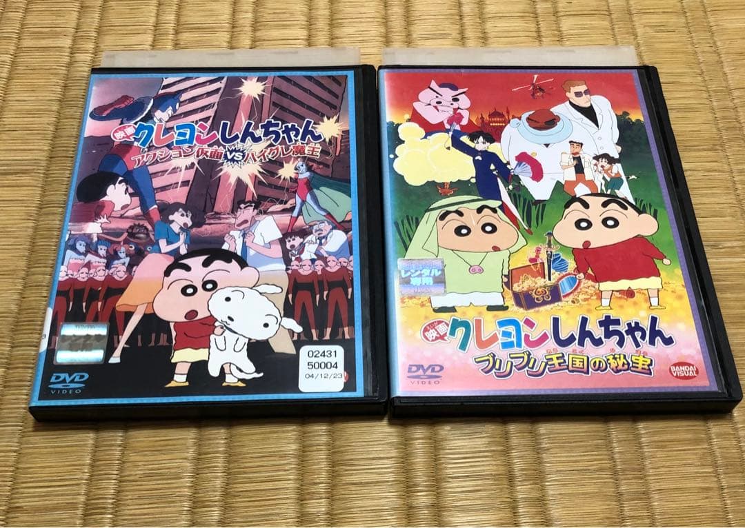 DVD 映画 クレヨンしんちゃん 10枚 セット ブリブリ王国の秘宝