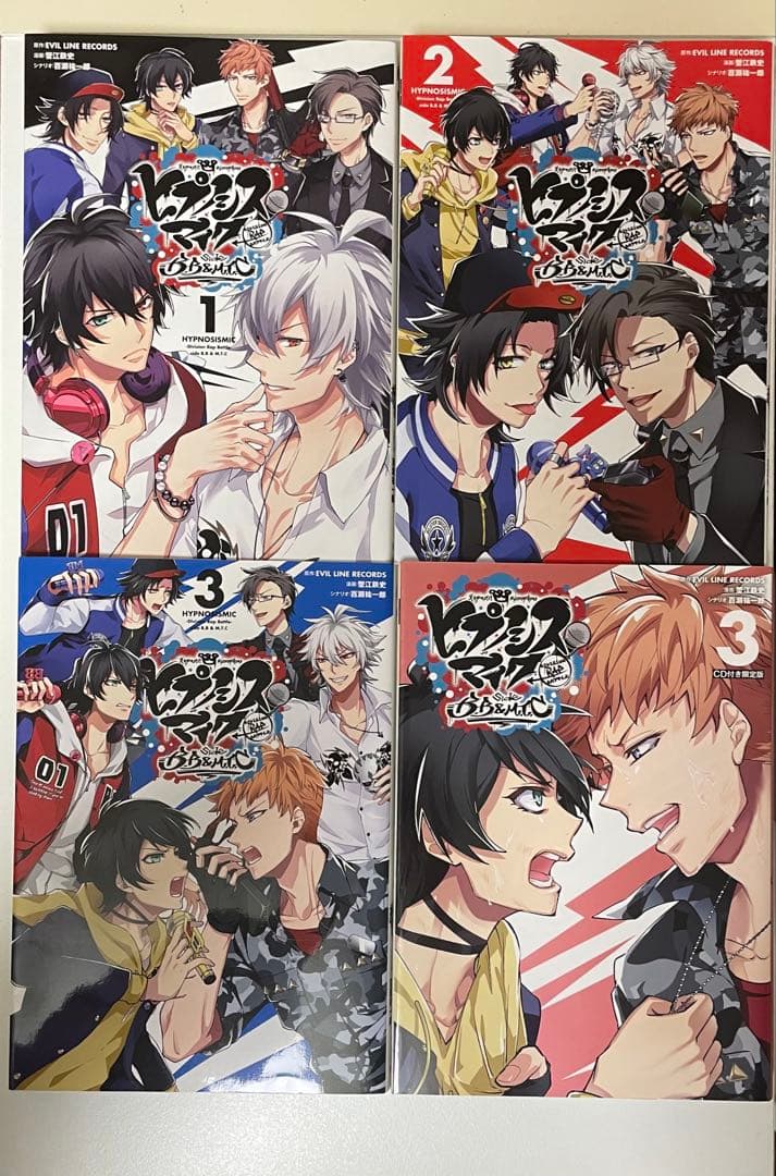 ヒプノシスマイク -Division Rap Battle- 全巻セット - メルカリ