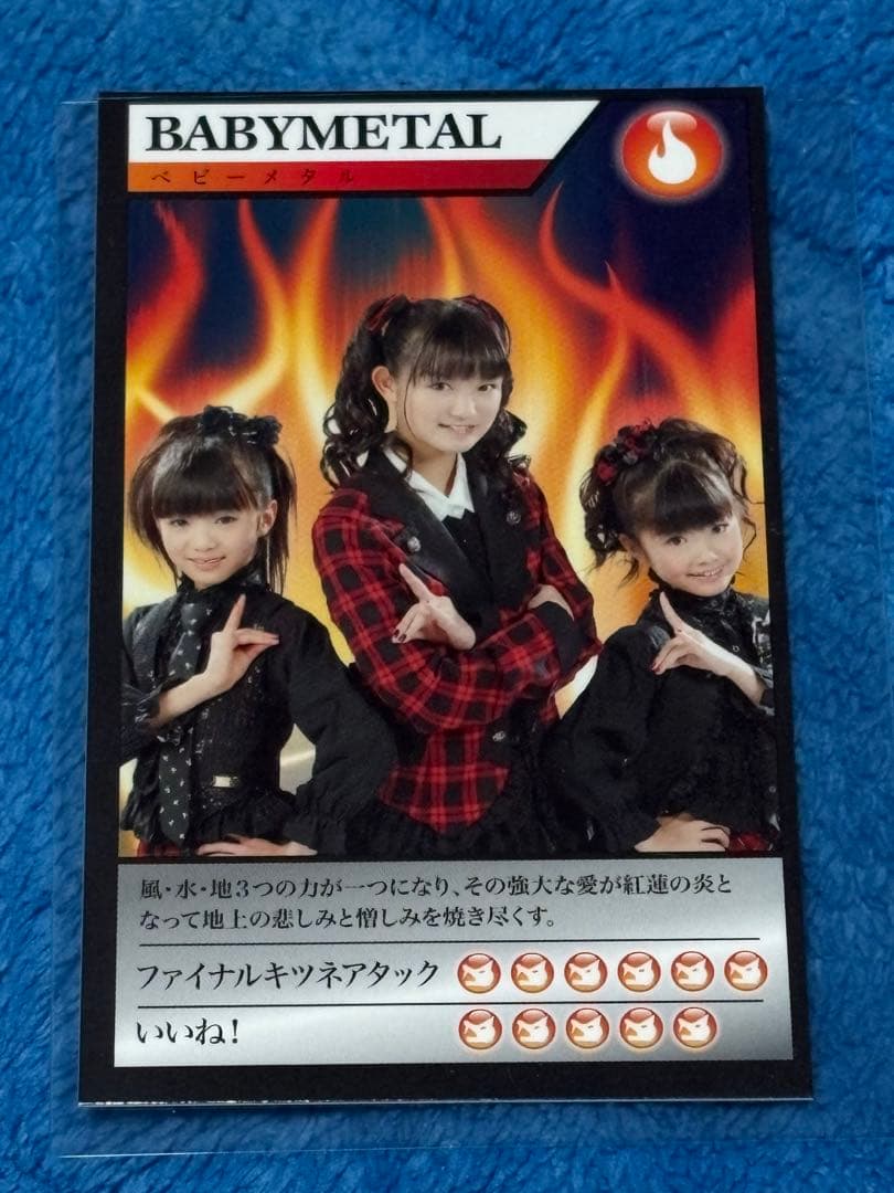 【レア】BABYL ★ KIBA OF AKIBA 初回限定CD＆カード