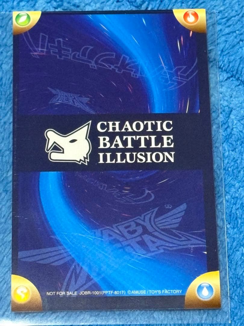 【レア】BABYL ★ KIBA OF AKIBA 初回限定CD＆カード