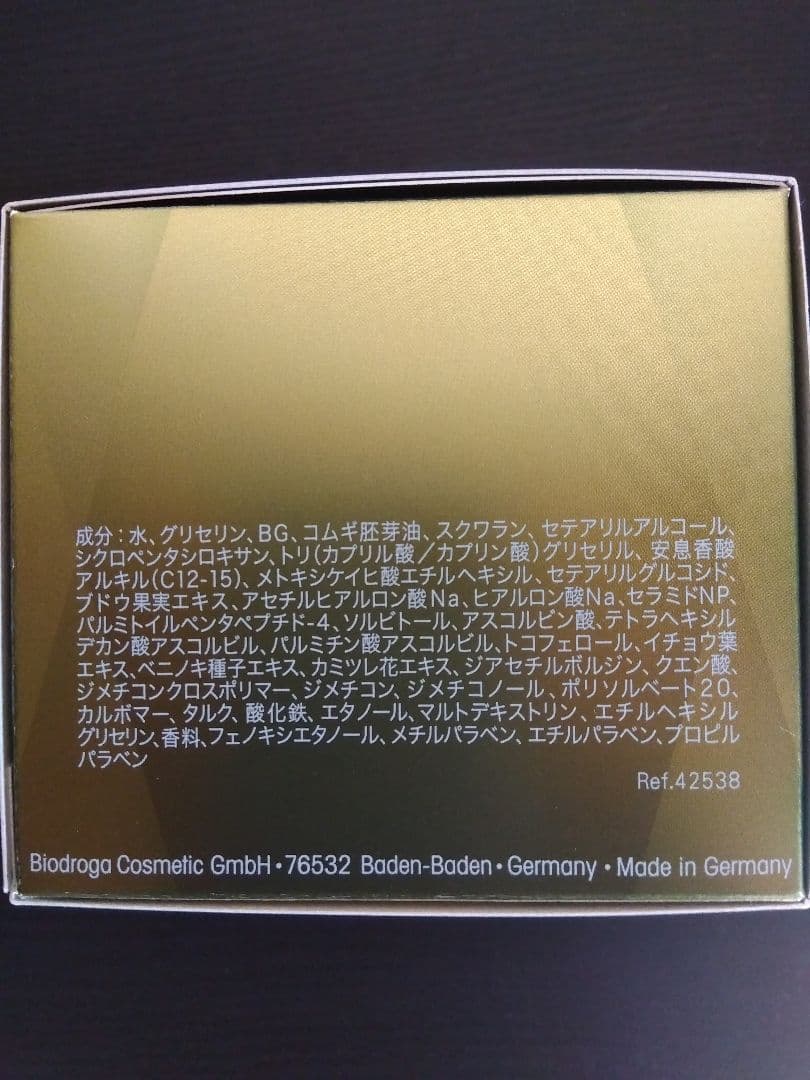 モジャじゃ様専用！ [美容クリーム] ビオドラガ ドゥースデュレ