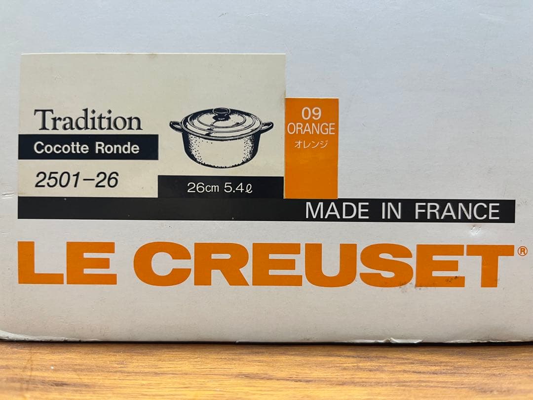 LE CREUSET ル・クルーゼ　ココットロンド26cm／5.4ℓ オレンジ