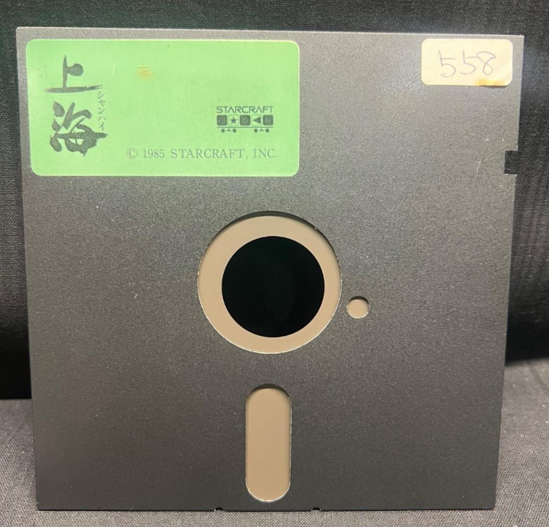 〇Gb右1270 当時物 上海 シャンハイ PC-8801 FD - メルカリ