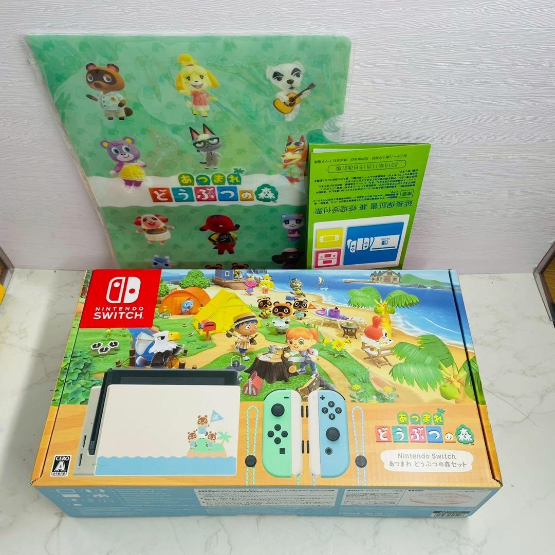 未使用 Nintendo Switch あつまれ どうぶつの森セット Amazon.co.jp: Nintendo Switch あつまれ どうぶつの森セット : ゲーム