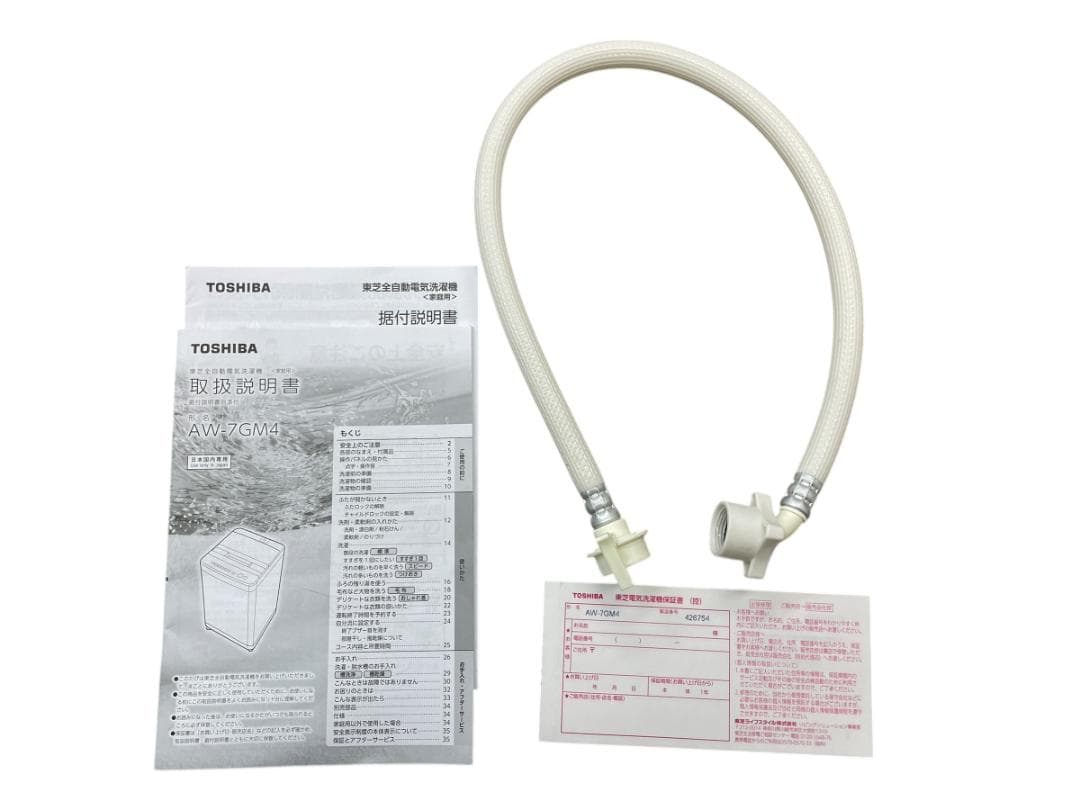 メーカー保証有 東芝 7kg 洗濯機 2025年製 引き取り歓迎 神奈川 - メルカリ