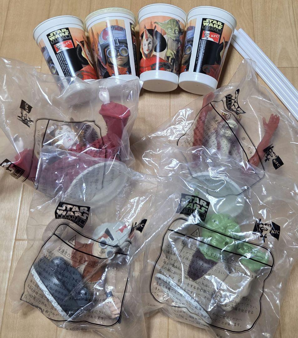 当時物 全4種 フルコンプセット KFC スターウォーズ ビッグボトル