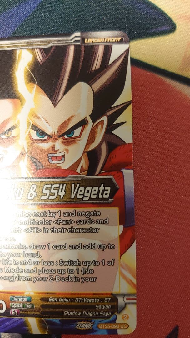 ドラゴンボール超 カードゲーム 英語版 超サイヤ人4 ゴジータ - メルカリ