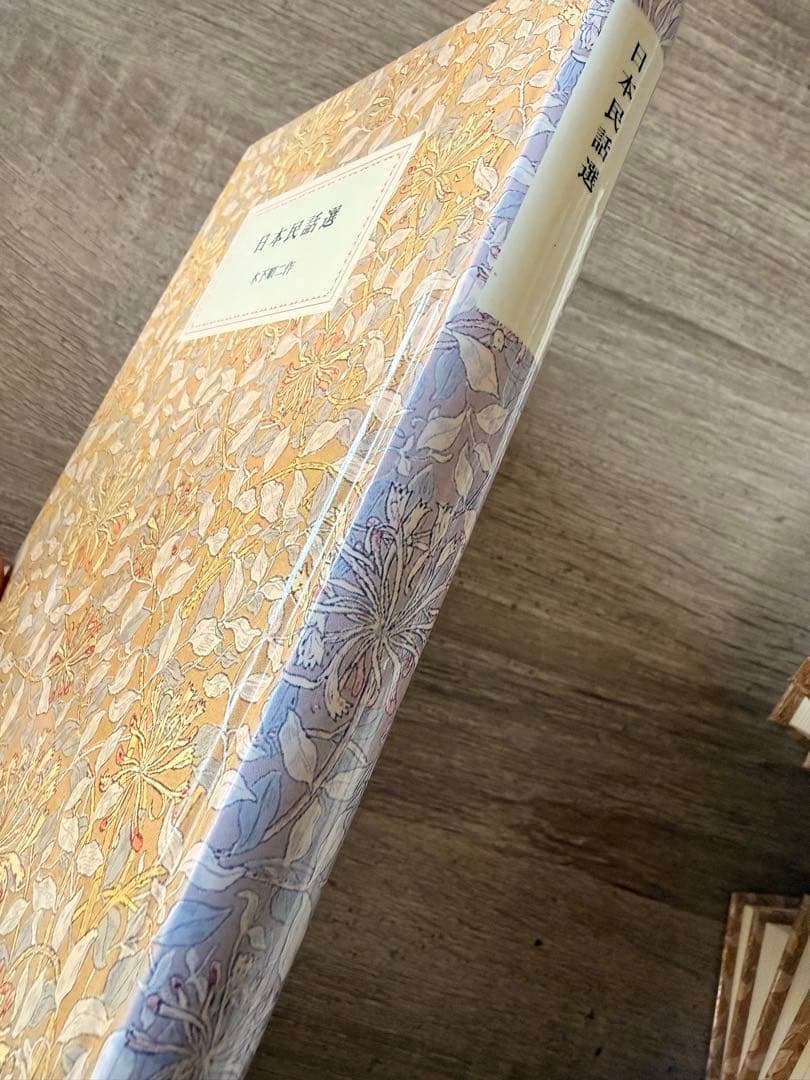 岩波少年文庫 創刊40周年 ウィリアムモリス装丁 全30巻 背表紙日焼け