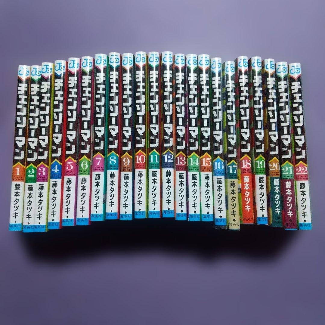 チェンソーマン 全巻セット 藤本タツキ チェンソーマン コミック 1-8巻セット [コミック] 藤本タツキ |本