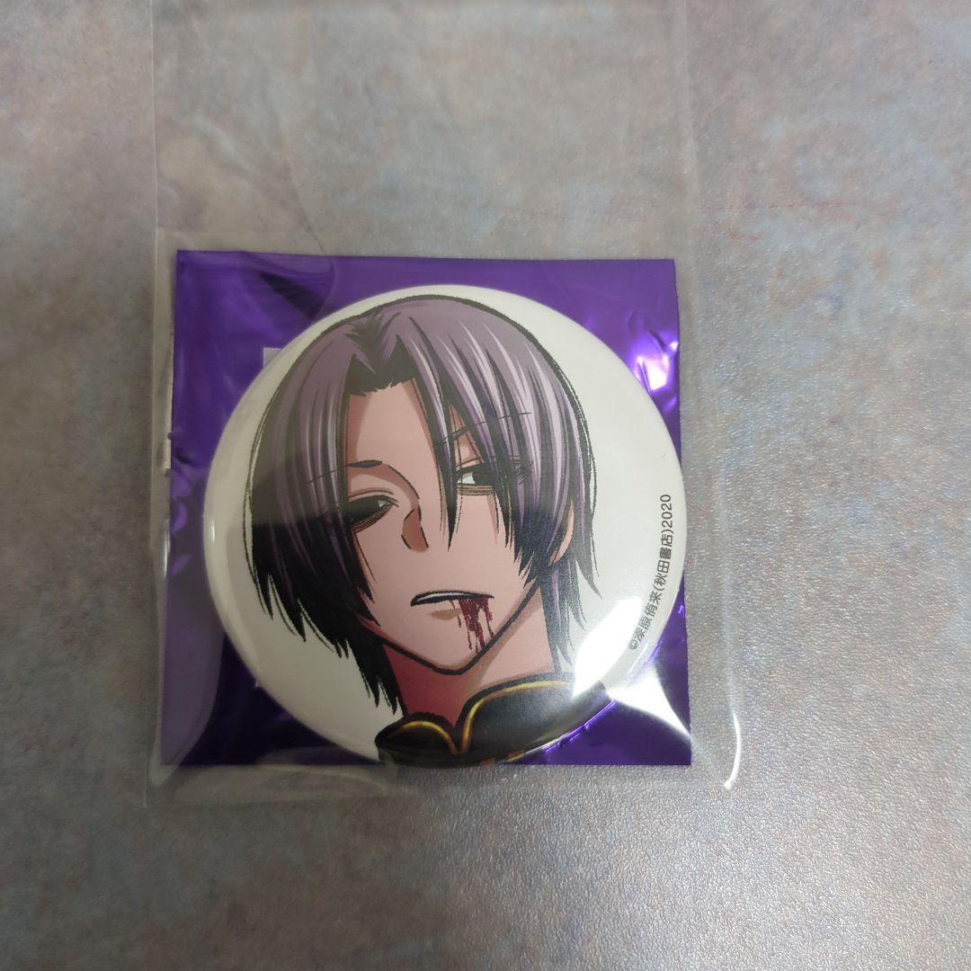 桃源暗鬼 コミケ c107 缶バッジ 印南幽 - メルカリ