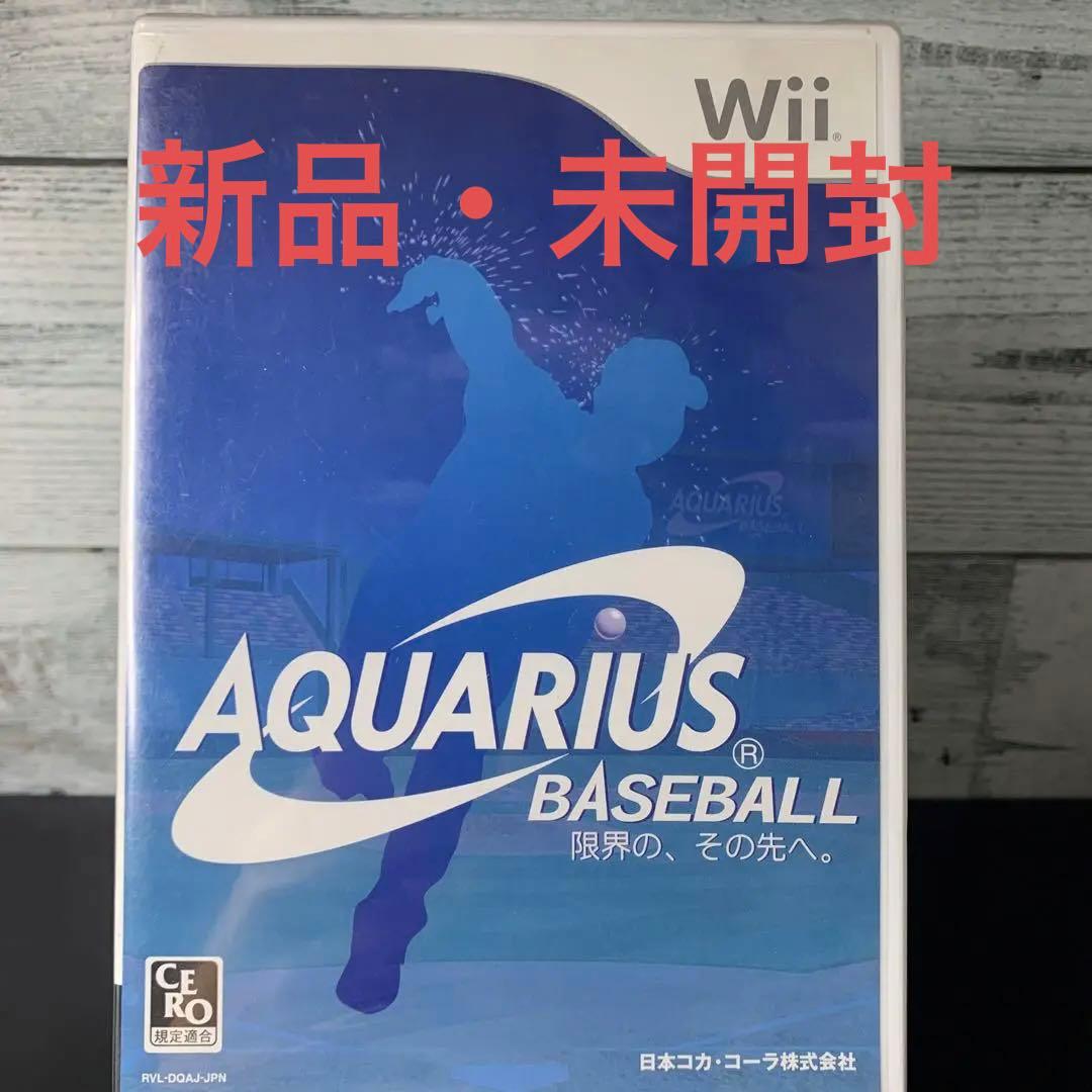 アクエリアスベースボール 2026年最新】アクエリアスベースボールの人気アイテム - メルカリ