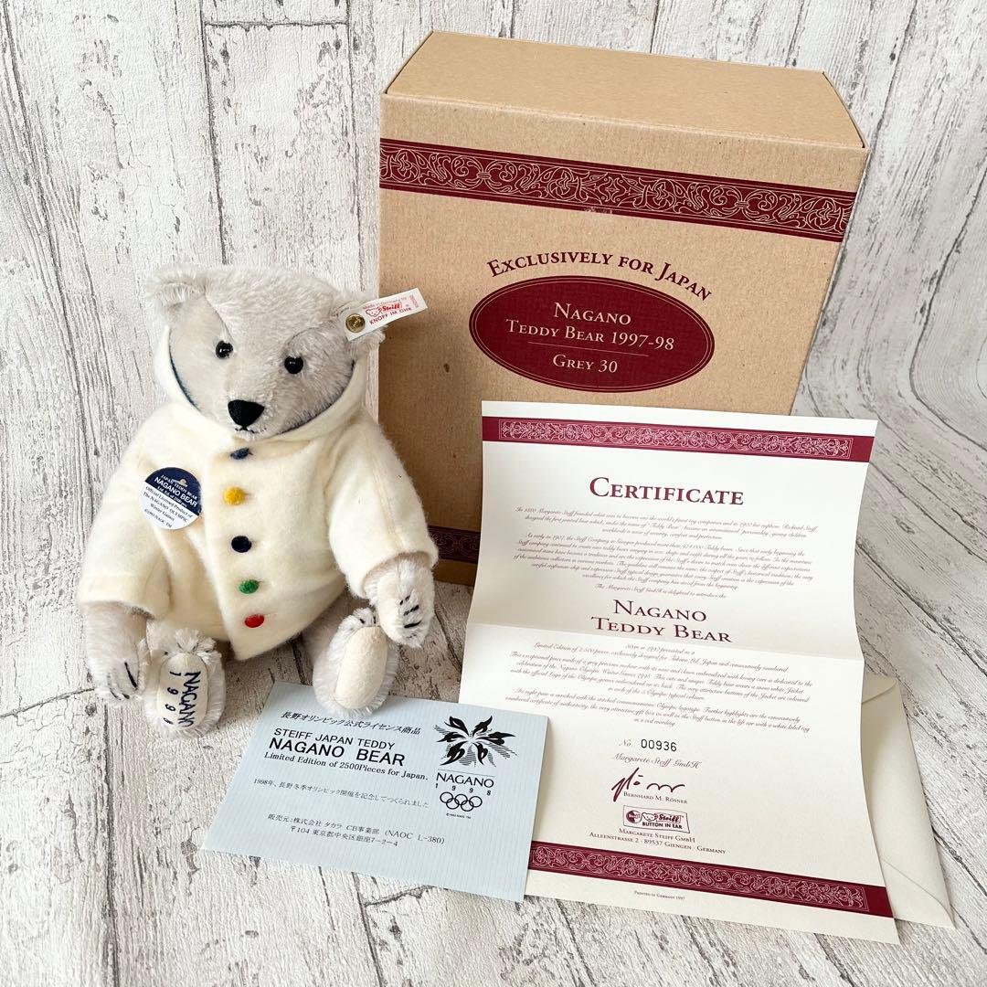 シュタイフ STEIFF 限定テディベア 長野オリンピック記念 Steiff (シュタイフ) テディベア 長野冬季オリンピック限定 1998年