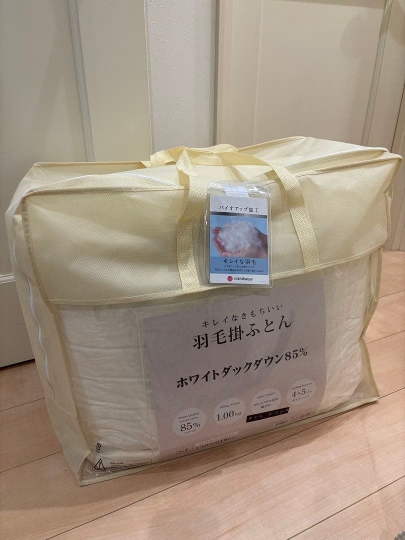 新品 西川 羽毛布団 シングルロング＆西川製カバーセットホワイト