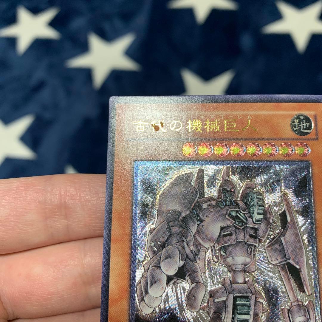 遊戯王 古代の機械巨人 レリーフ - メルカリ