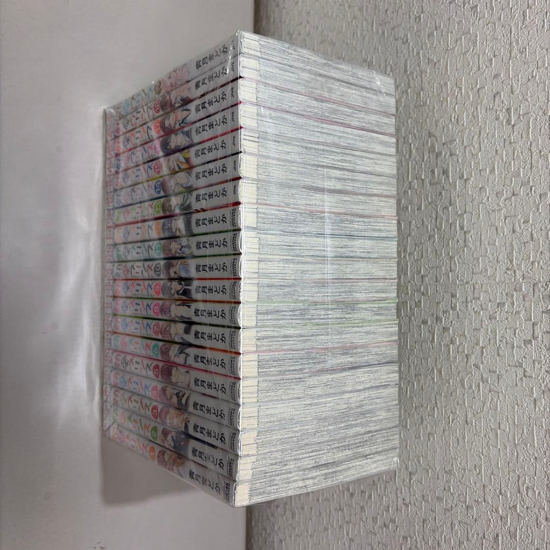 熱愛プリンス 1-19巻セット - メルカリ