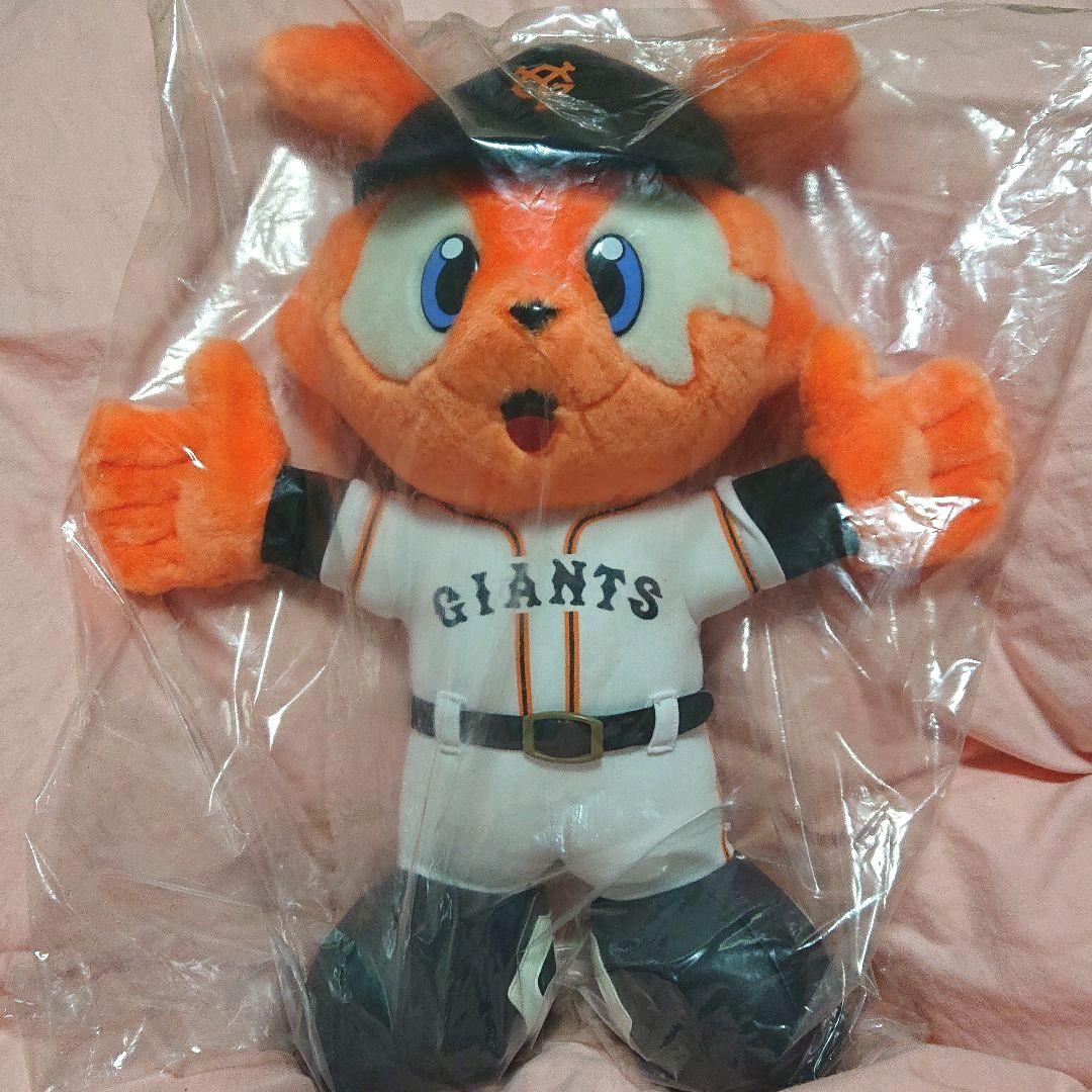 値下げ！》読売 ジャイアンツ ジャビットくん ぬいぐるみ 背番号888