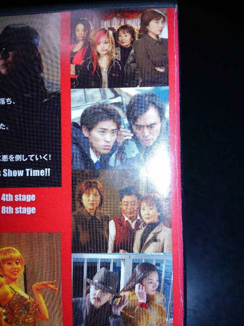 セル盤・特典映像 ドールハウス 特命女性捜査班 DVD-BOX 松下由樹