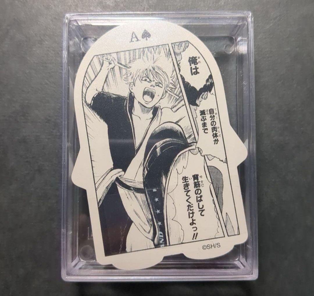 銀魂 名言トランプ 2009 エリザベス 週刊少年ジャンプ - メルカリ