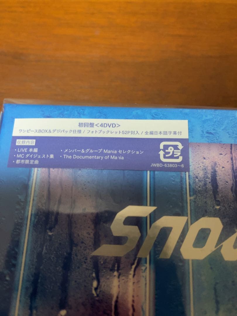 ★ほぼ新品★ Man LIVETOUR2021 ManiaDVD 初回盤