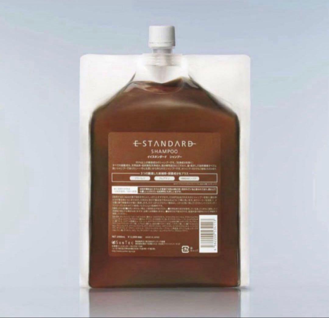 E STANDARD イイスタンダード シャンプー 詰替え用 2000mL E STANDARD（イイスタンダード） シャンプー 2000ml 詰め替え用 国内