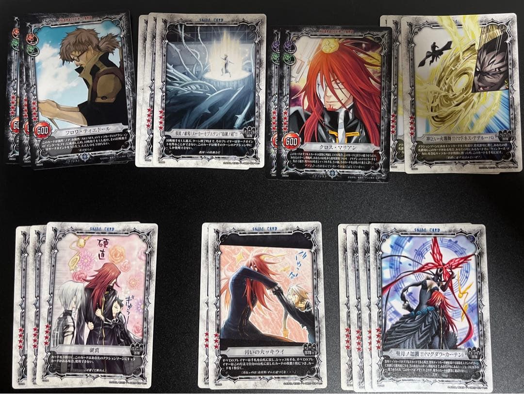 元帥 カードまとめ売り D.Gray-man - メルカリ