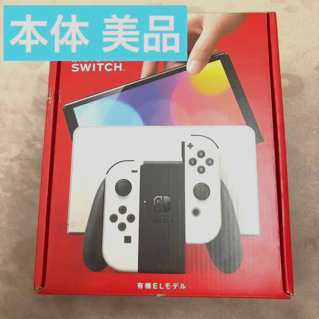 【画面美品】Nintendo Switch(有機ELモデル) Amazon.co.jp: Nintendo Switch(有機ELモデル) Joy-Con(L)/(R