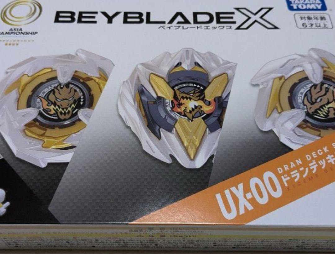 BEYBLADE X UX-00 アジアチャンピオンシップ ドランデッキ日本版