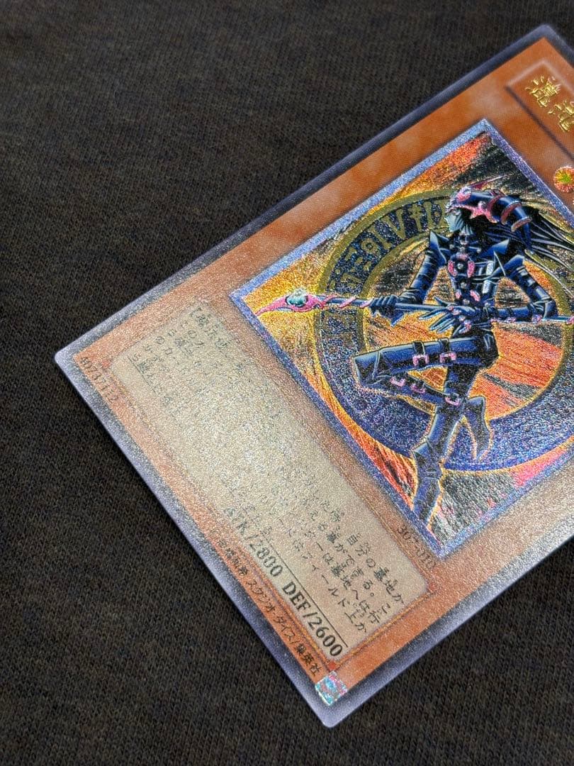 混沌の黒魔術師レリーフ美品 遊戯王3期旧レリーフアルティメットレア