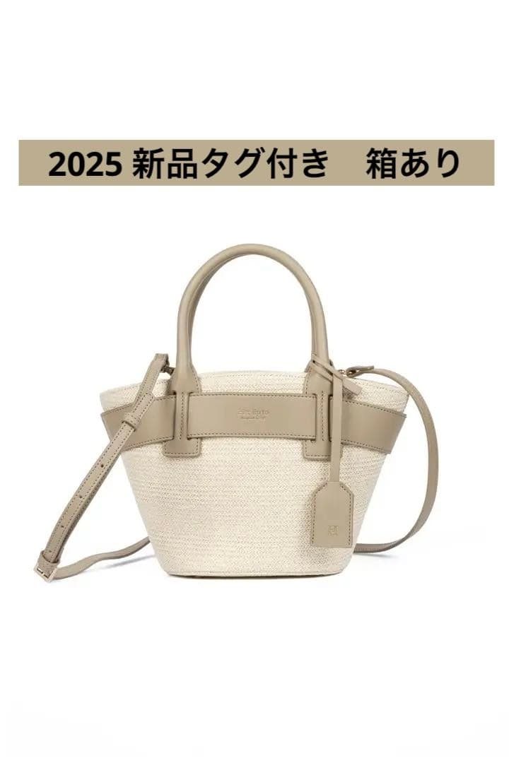 2025 タグ付きHer lip to Palma Mini Tote Bag Her lip to（ハーリップトゥー）の「Palma Mini Tote Bag（かごバッグ