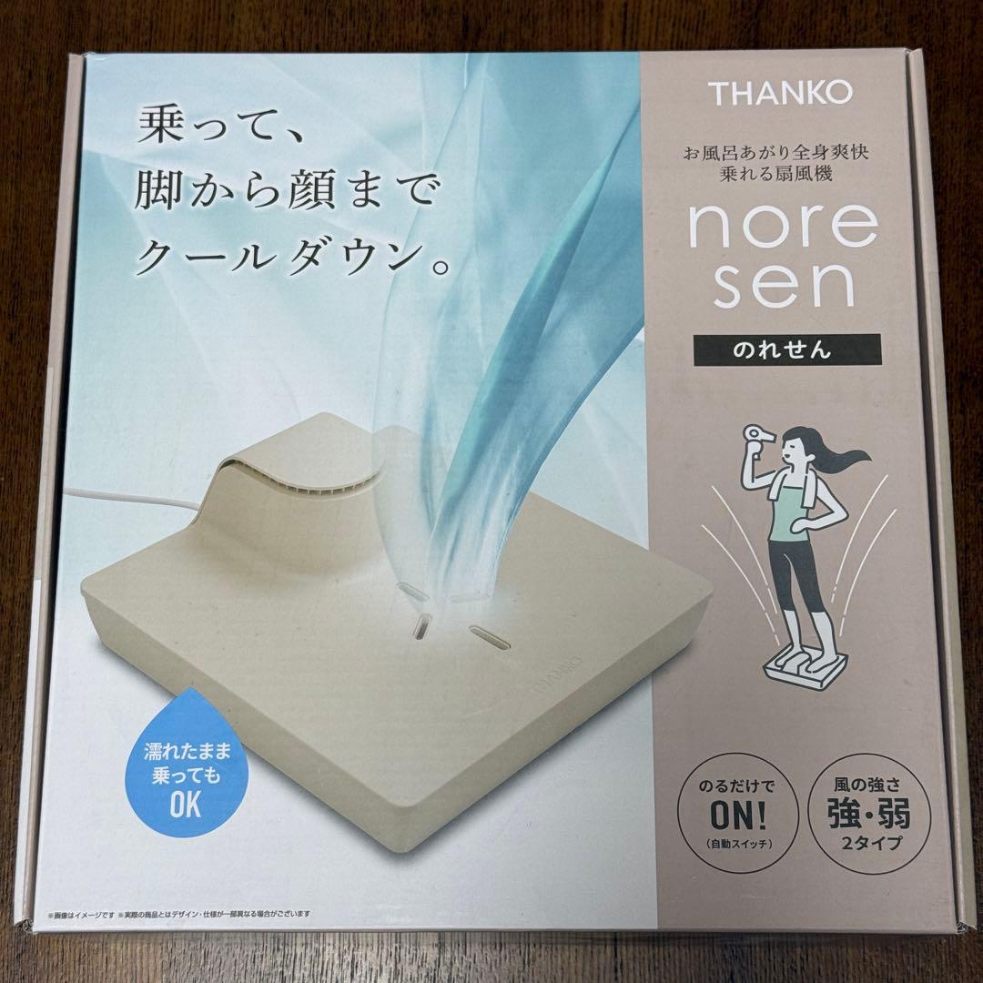 新品未使用品】THANKO のれせん nore sen 冷却機能付き扇風機 - メルカリ