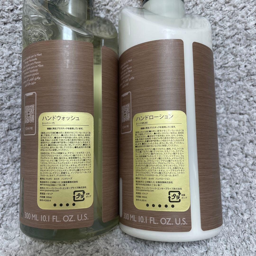 新品未使用】ブルガリホテル ハンドソープ ハンドローション - メルカリ