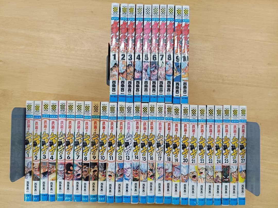 鉄鍋のジャン　鉄鍋のジャンR 全巻セット コミック】鉄鍋のジャン！R（全10巻） |本 | 通販 | Amazon