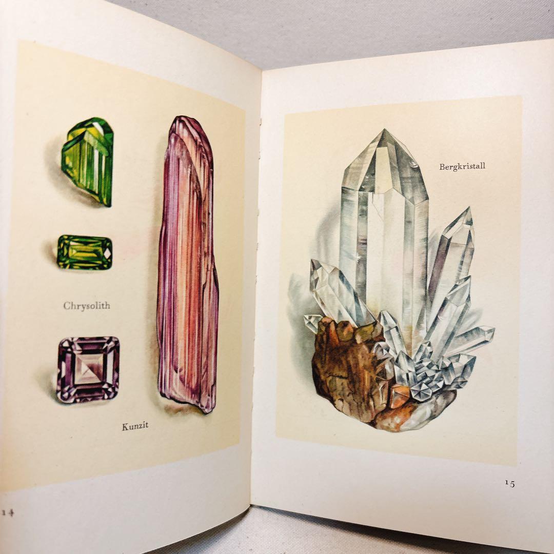 鉱石 インゼル文庫 54 ドイツ 海外洋書 鉱物図鑑