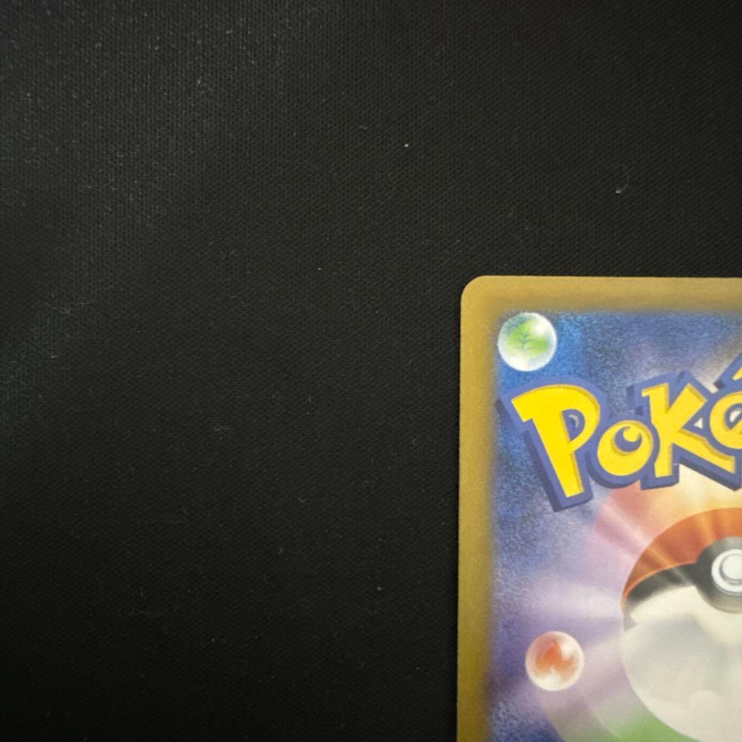 メガリザ、超電ピカ、ディアルガV、RRまとめ売り！ - メルカリ