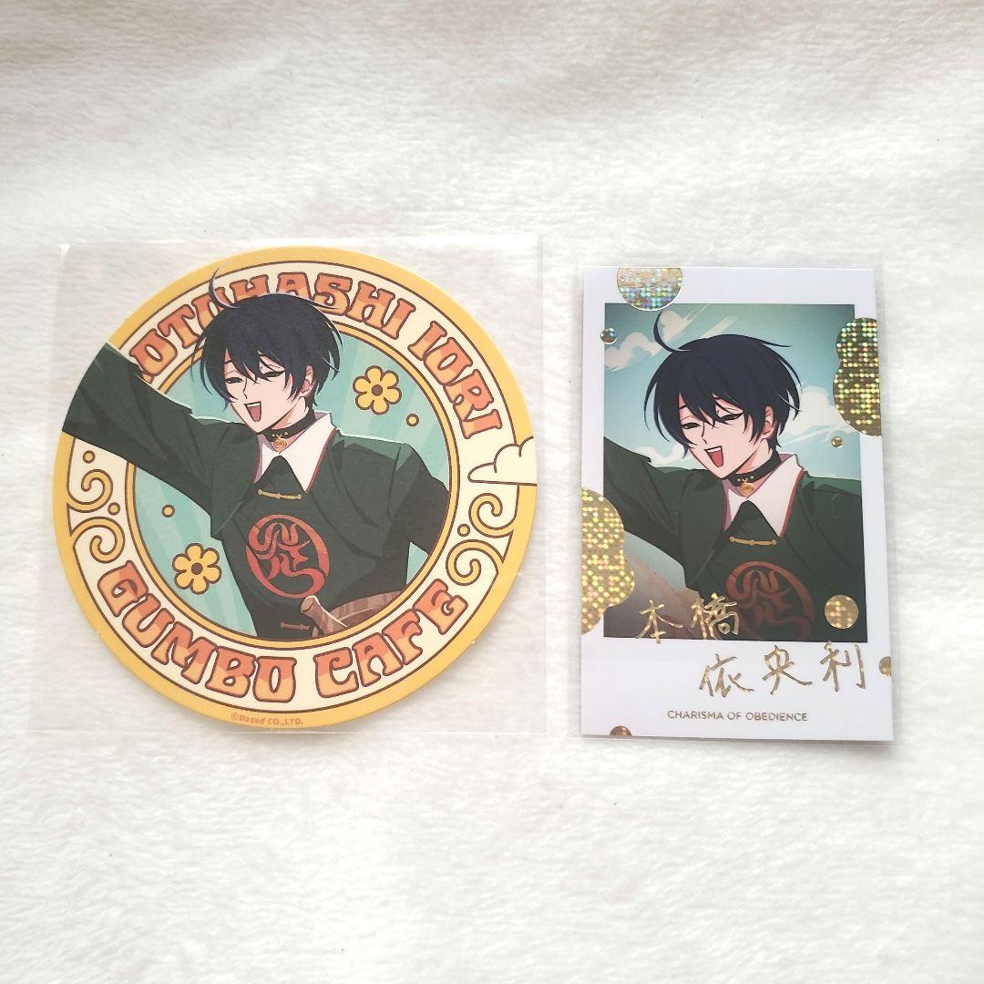 カリスマ 本橋依央利 まとめ売り ガンボ - メルカリ