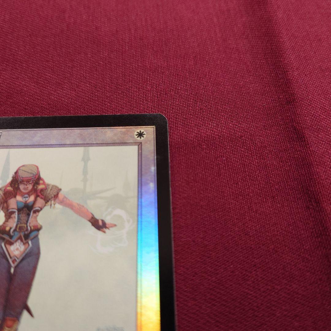 希少　CH【Foil】《オアリムの詠唱/Orim's Chant》[PLS]